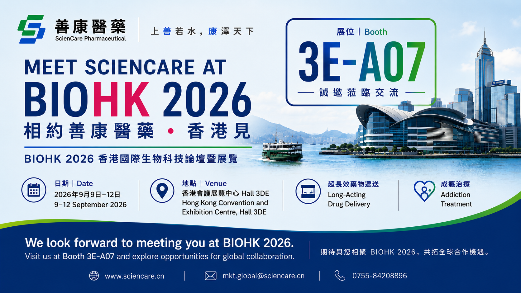Looking forward to meet you at BIO HK 2026.